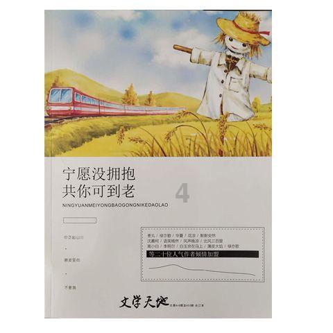88影视