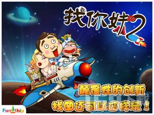 燃烧吧大脑装瓶子游戏