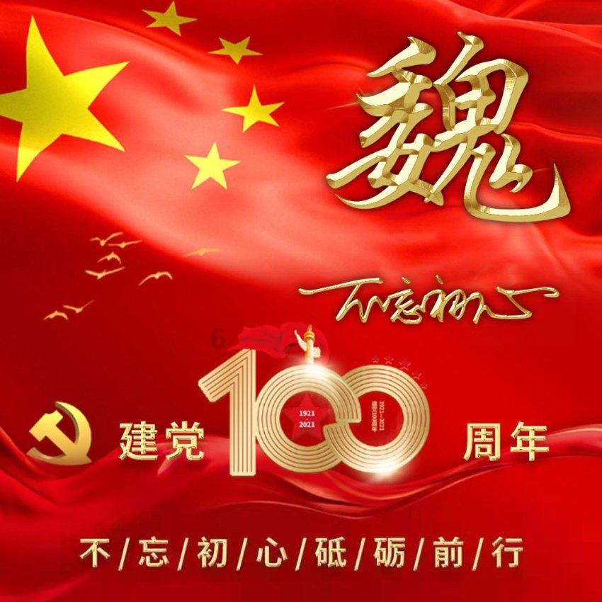 妙鸭相机app下载官网