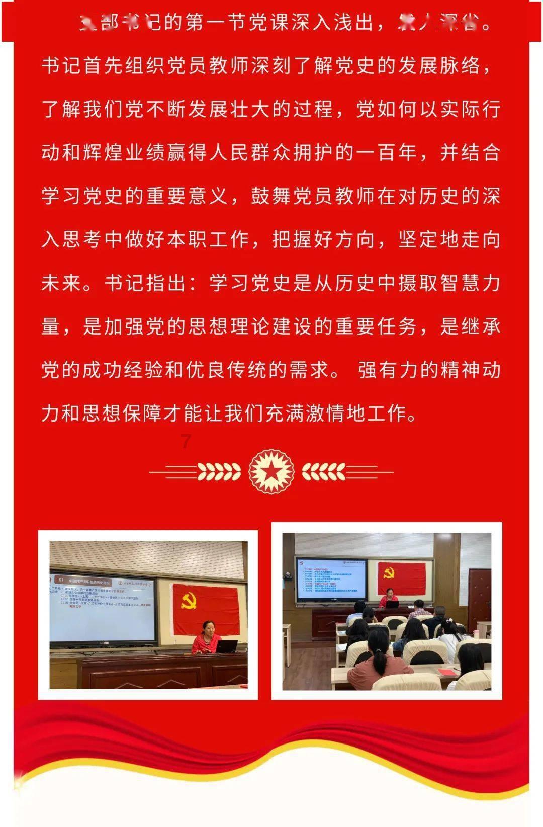 嘉日单词